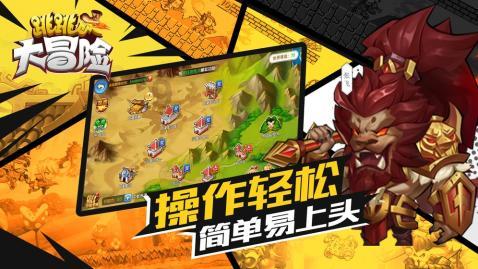 异次元之战无敌版