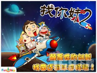 莎木1+2