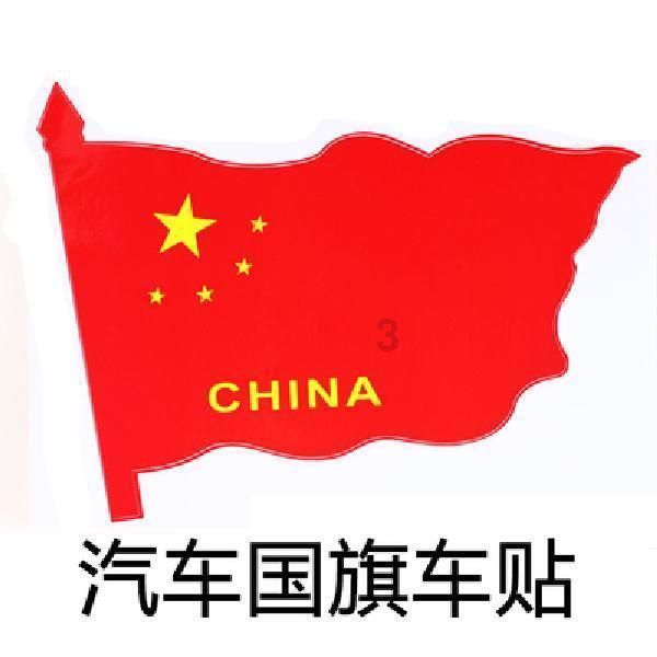 高级定制
