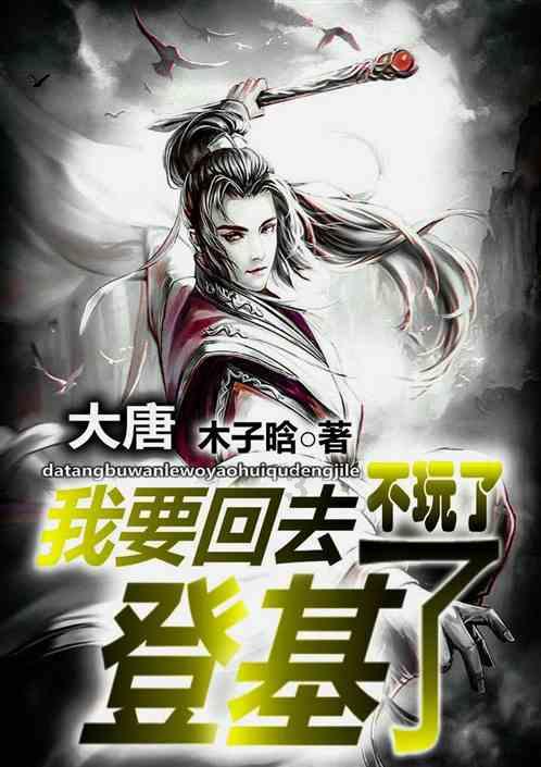 无限试驾2