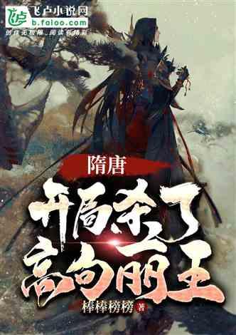 见习小魔女勇闯猪窝岛